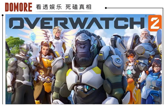 《守望先锋》世界第一猎空之争，Leave险胜Proper-雷火竞技